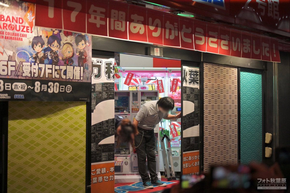 女性店長の挨拶では、声を詰まらせる場面もあり感動的だった