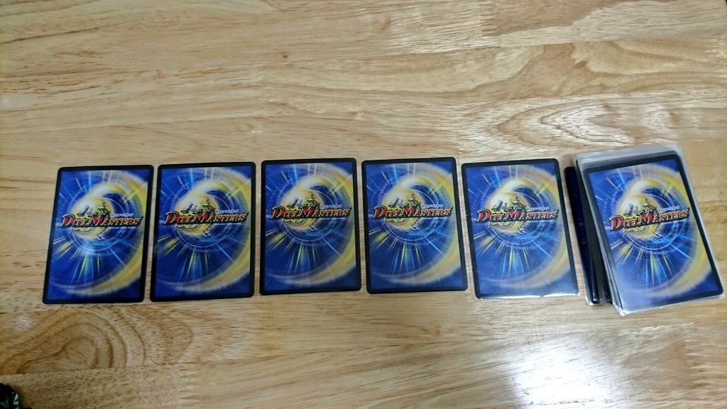 ←昔のデュエマ →今のデュエマ 