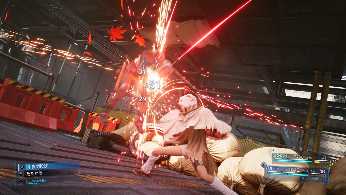 詳しくはこちら⇒ #PS5 #FF7R
