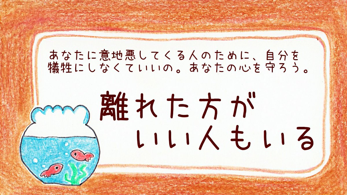  どれだけ考えても、理解できない行動をとる人もいます