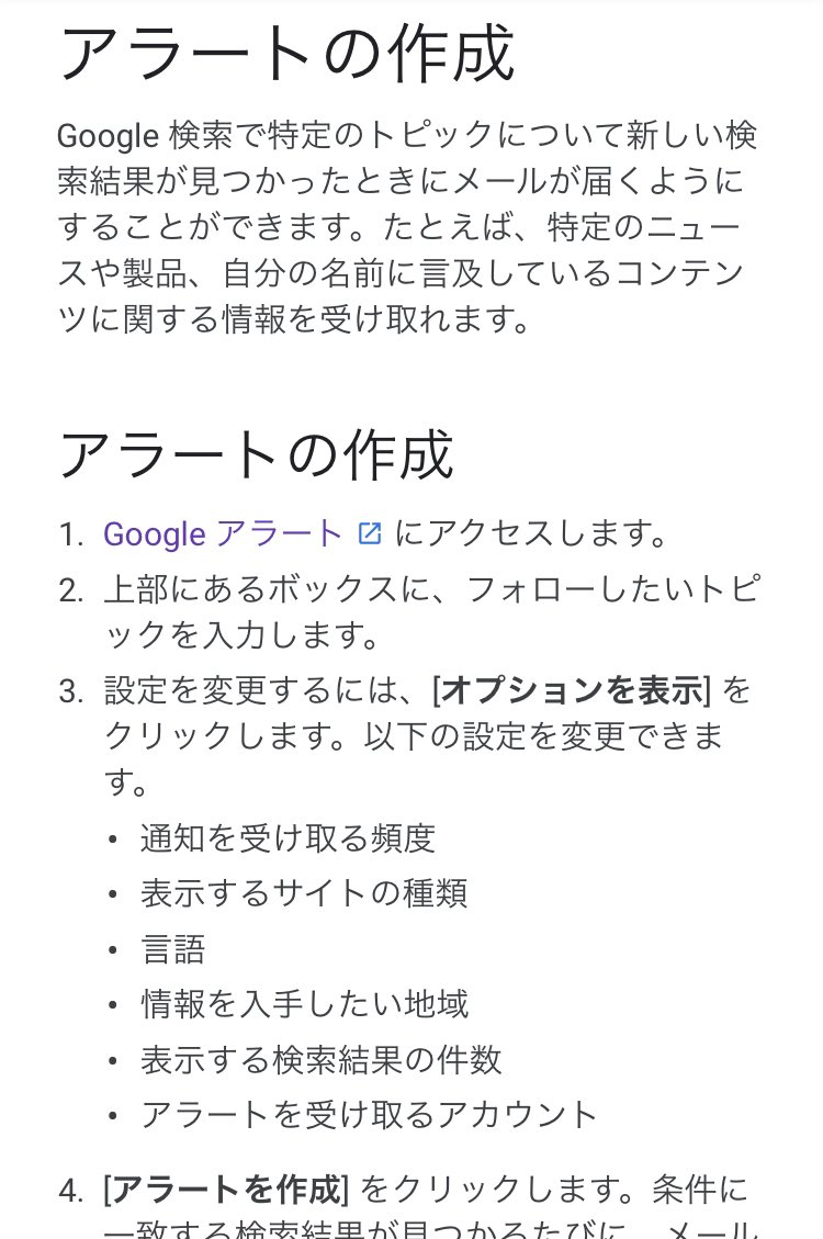 紙の同人誌を勝手に電子化して販売する手口が横行しているらしい