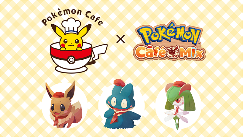 8月から期間限定で、ポケモンカフェとパズルゲーム『Pokémon Café Mix』のコラボが決定