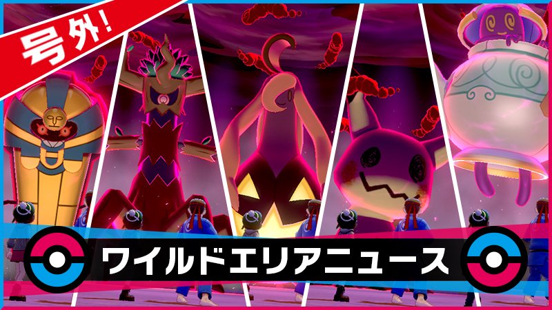 キミはどのポケモンとハロウィンを楽しむ