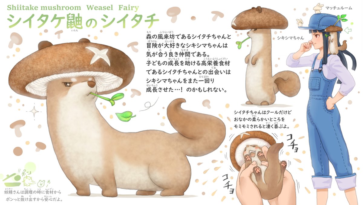 #椎茸嫌い 低カロリーでヘルシーなシイタケはカルシウムの吸収も助けるので牛乳などの乳製品と一緒に食べれば子供の成長を助ける とっても高栄養な食材ですよ🍄