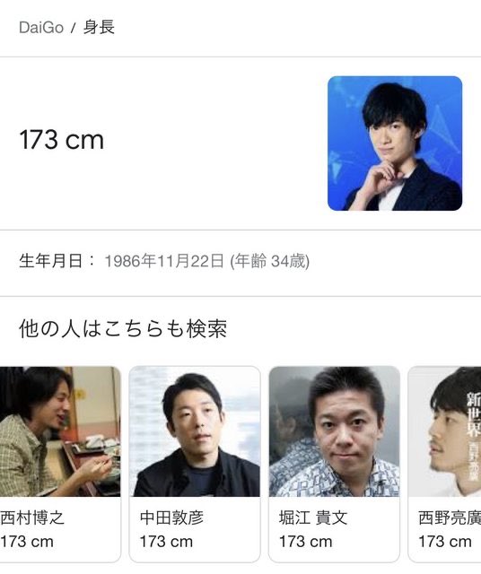 呪いの数字かよ 
