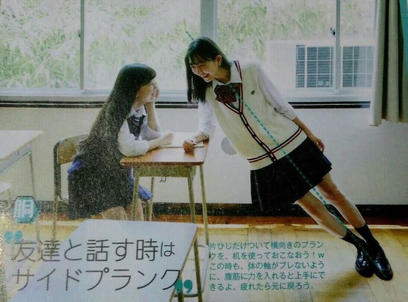 美意識が高すぎて草 