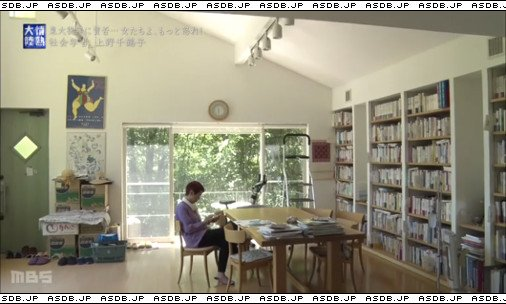 上野千鶴子氏の情熱大陸で一番印象に残ったのはすごいタワマンの景色と素敵な別荘でした