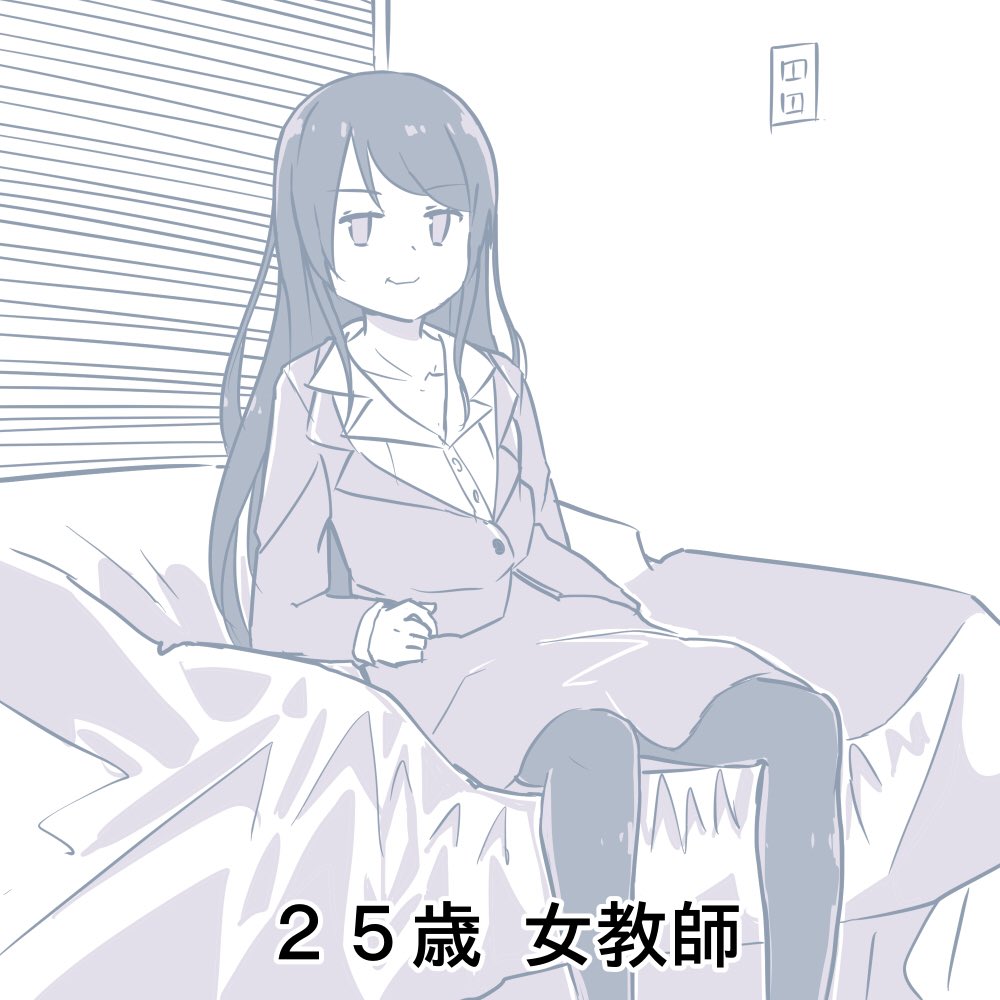 こんな郡道美玲3Dお披露目配信は嫌だ!! #3年0組黒板新聞 