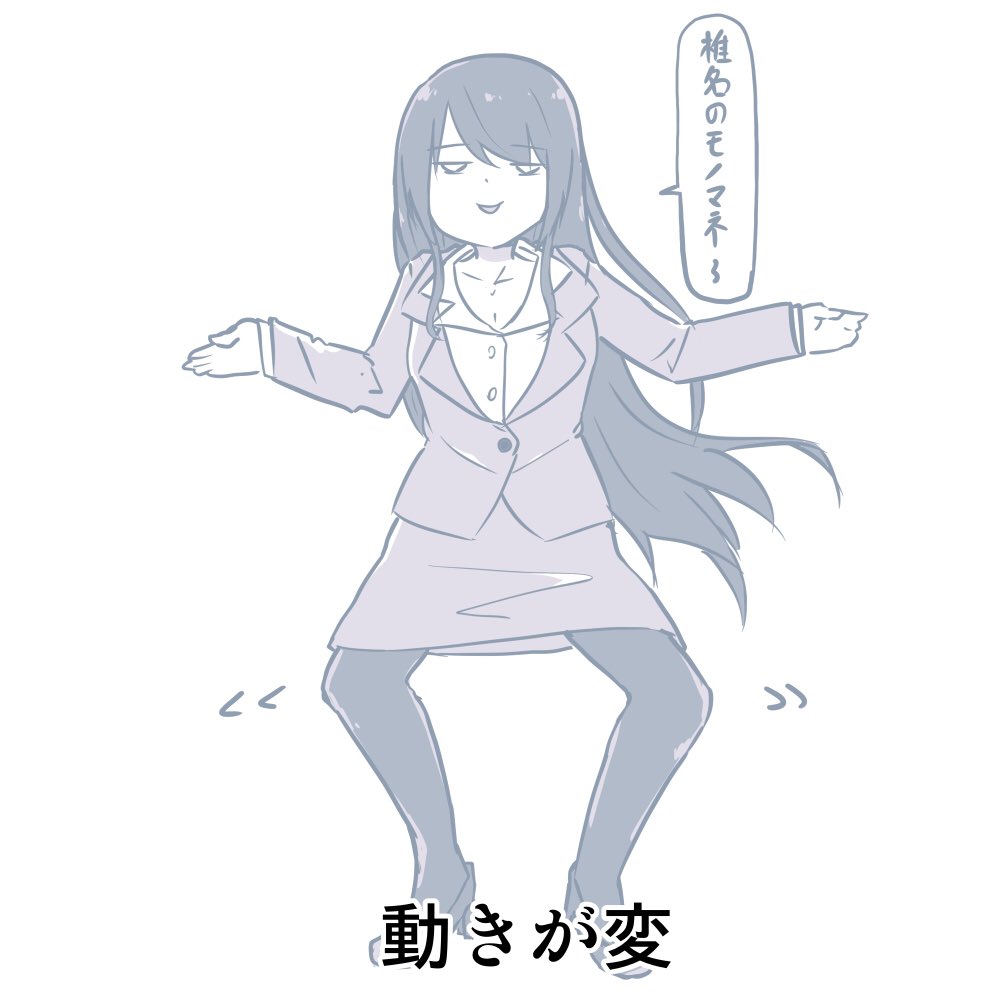 こんな郡道美玲3Dお披露目配信は嫌だ!! #3年0組黒板新聞 