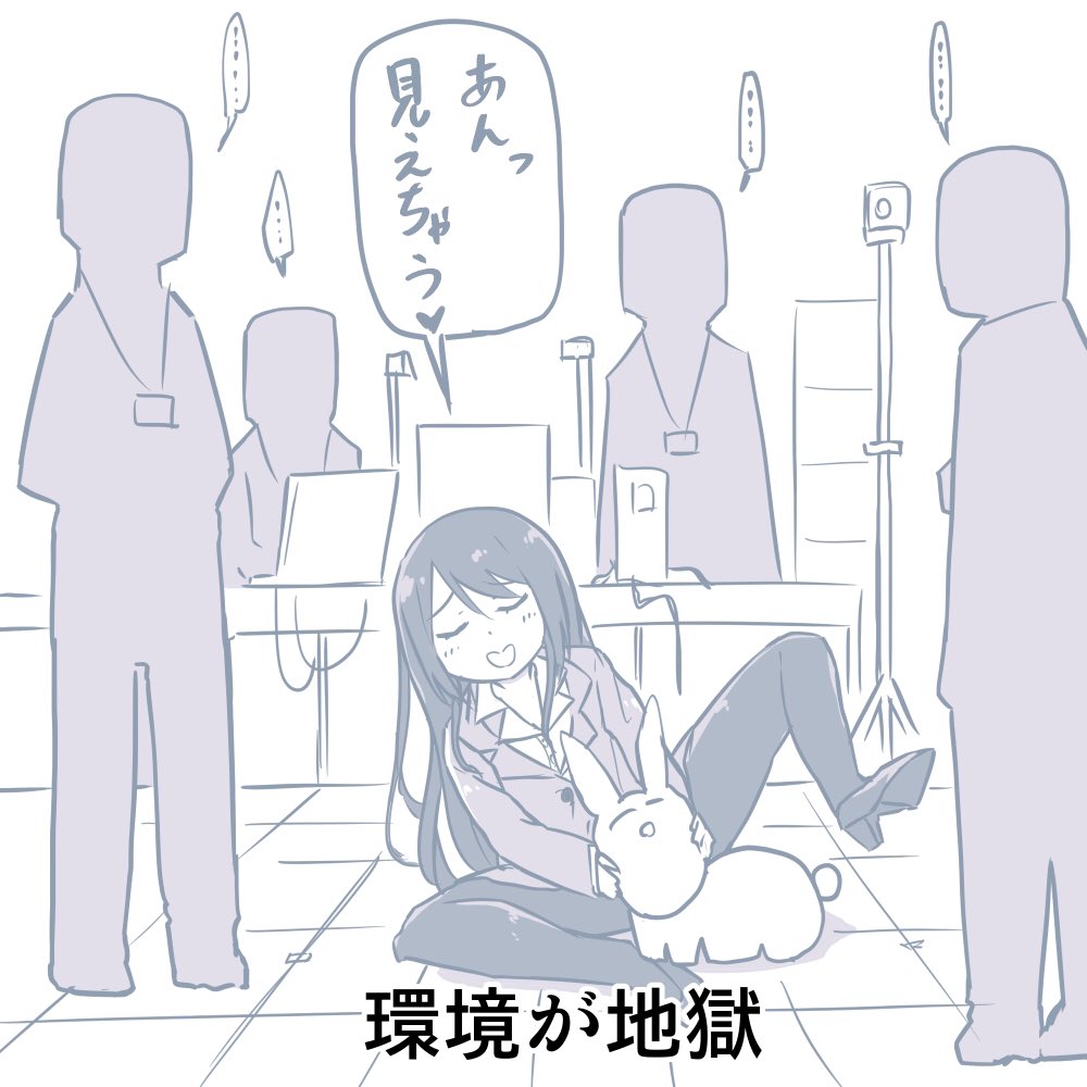 こんな郡道美玲3Dお披露目配信は嫌だ!! #3年0組黒板新聞 