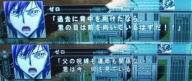 スパロボのルルーシュ、自分と同じく『怪しい計画に没頭する毒親』持ちのシンジに凄い親身に接してるの好き