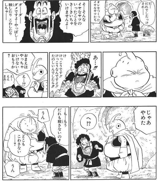 Mr.サタン、サタンコールやベジータ救出のところよりもこの場面が好きだった