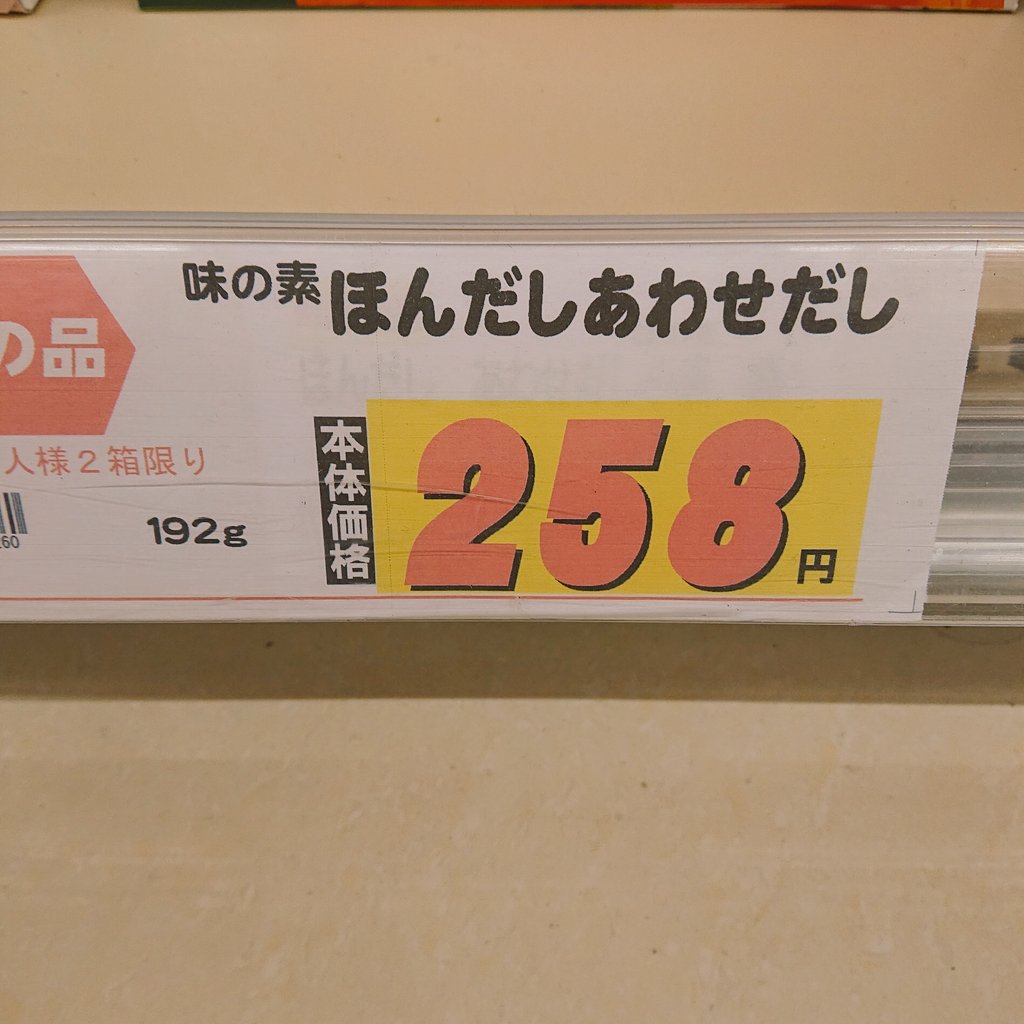 本田さんは幸せだそうです。 