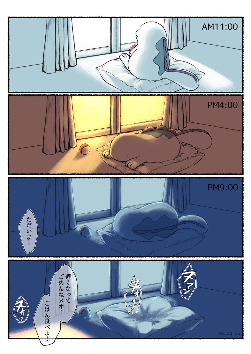 #ポケモンと生活 君が待ってるから頑張れる 