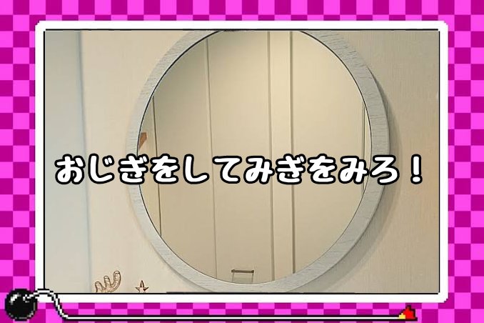 殺意が異様に高いメイドインワリオ 