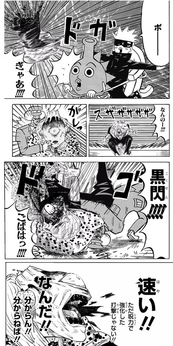 存在しない記憶 