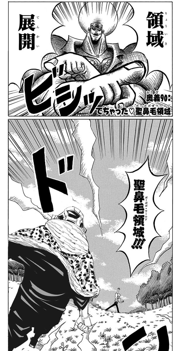 存在しない記憶 