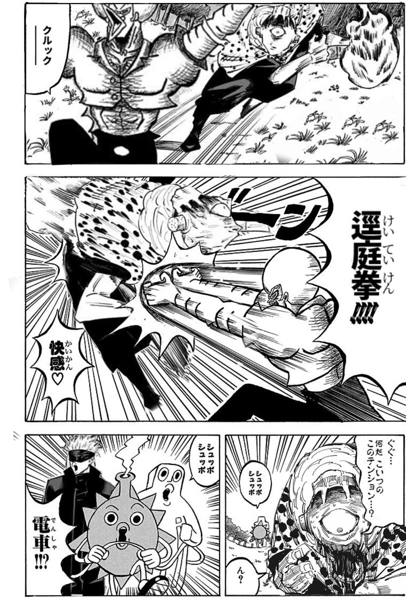 存在しない記憶 