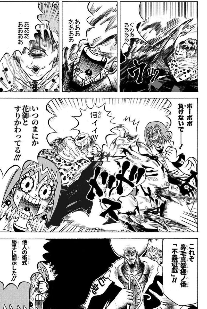 存在しない記憶