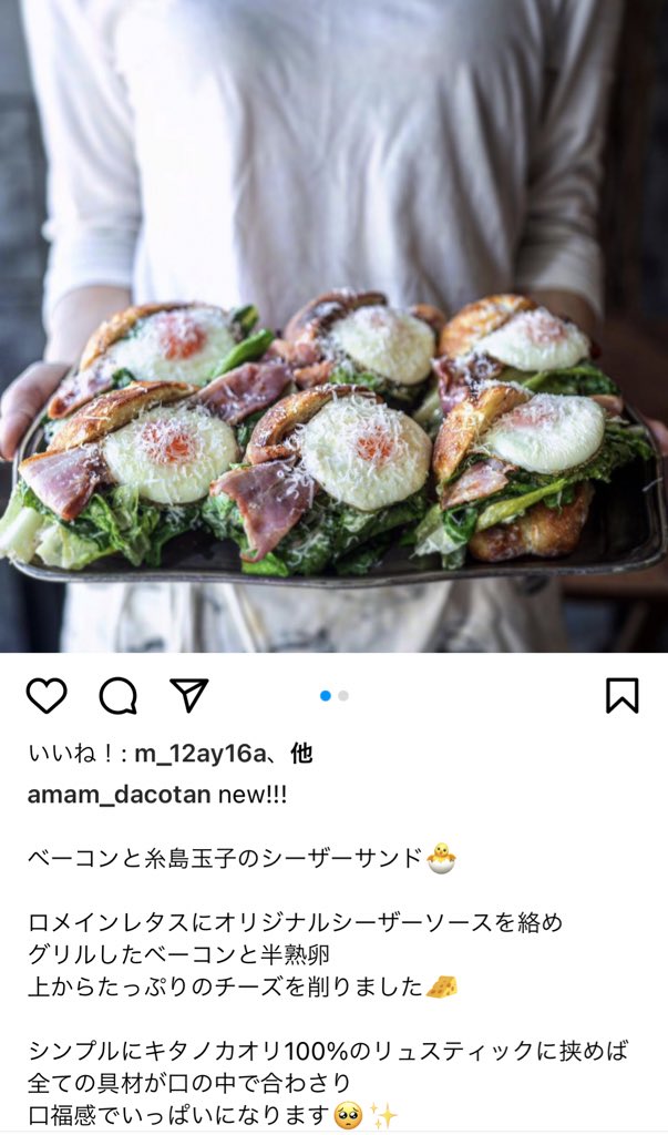 出来てはすぐ潰れる表参道パン屋界隈にamam dacotanが上陸するだと…(いつか福岡に行ったら絶対行きたいと思っていた)表参道みずほ銀行側の人達、もしこっちに出来たら次のパン屋は絶対に守ろうな🤦🏻♀️また小麦で胸焼けする日々がきてしまうな