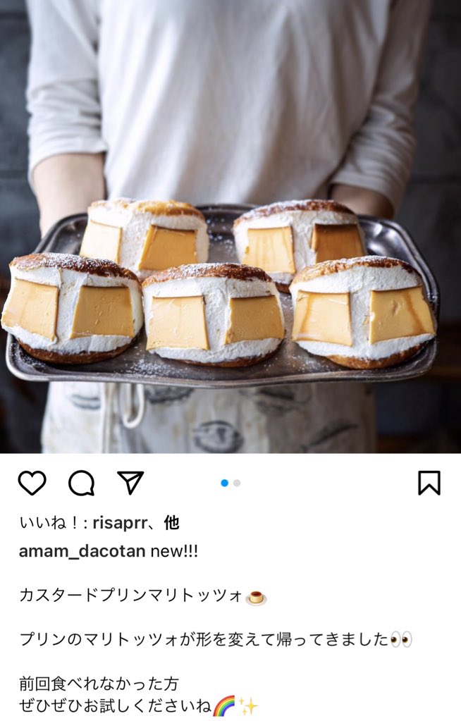出来てはすぐ潰れる表参道パン屋界隈にamam dacotanが上陸するだと…(いつか福岡に行ったら絶対行きたいと思っていた)表参道みずほ銀行側の人達、もしこっちに出来たら次のパン屋は絶対に守ろうな🤦🏻♀️また小麦で胸焼けする日々がきてしまうな