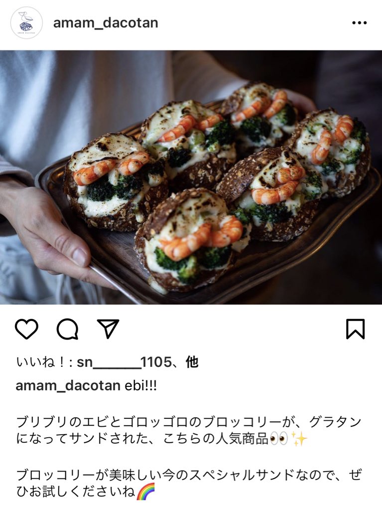 出来てはすぐ潰れる表参道パン屋界隈にamam dacotanが上陸するだと…(いつか福岡に行ったら絶対行きたいと思っていた)表参道みずほ銀行側の人達、もしこっちに出来たら次のパン屋は絶対に守ろうな🤦🏻♀️また小麦で胸焼けする日々がきてしまうな