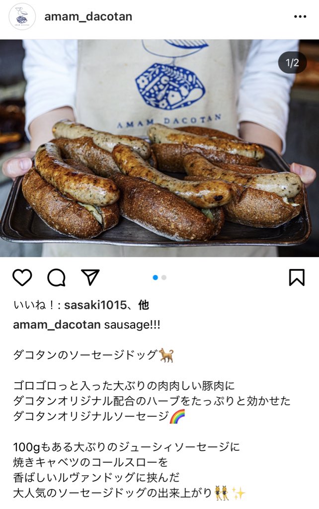 出来てはすぐ潰れる表参道パン屋界隈にamam dacotanが上陸するだと…(いつか福岡に行ったら絶対行きたいと思っていた)表参道みずほ銀行側の人達、もしこっちに出来たら次のパン屋は絶対に守ろうな🤦🏻♀️また小麦で胸焼けする日々がきてしまうな