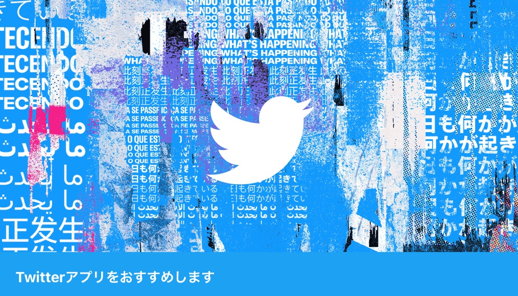 すげーバグり方してて笑う 