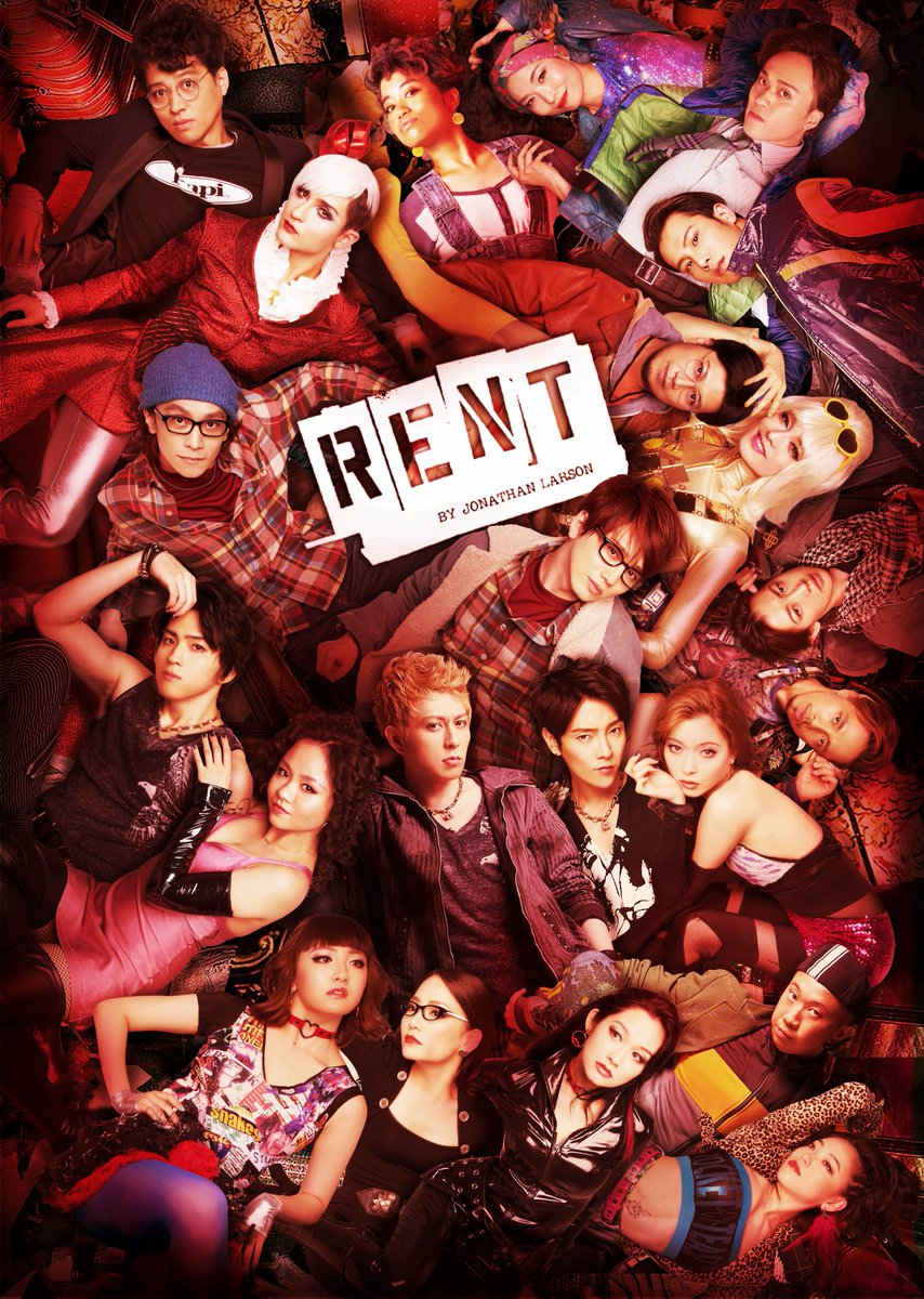 シアタークリエ11月・12月公演ミュージカル『RENT』公式サイトをリニューアル