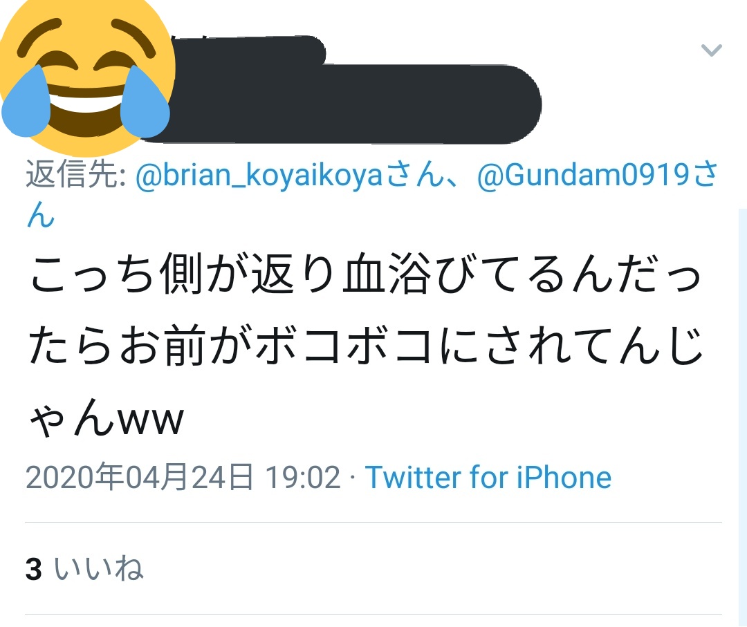 久々に吹いたわwwwwww #鬼滅キッズ 