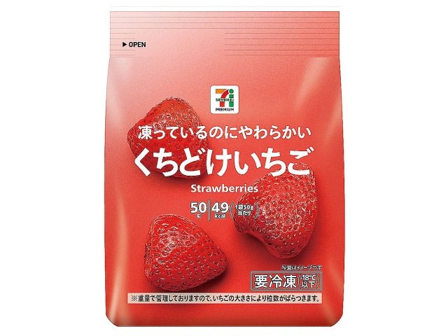 かって、噛めね〜」がなく、さらに加糖なので（思ったより酸っぱいな…）も回避した結果、「ぼくの考えた最強の冷凍いちご」がそのまんま口に出現するのウケる 