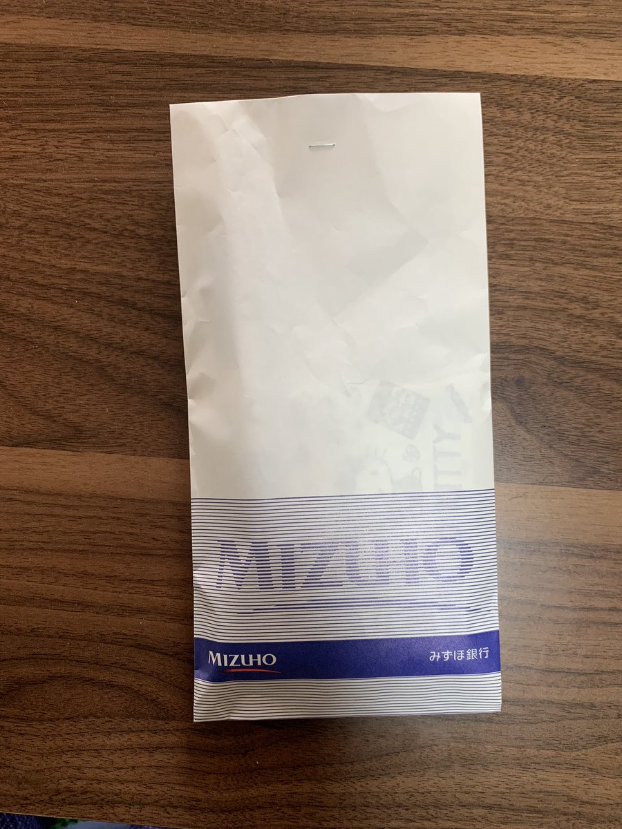 昨日ATMに呑まれたキャッシュカードを取りに行ったらみずほ銀行からありがたいお詫びの品を貰いました