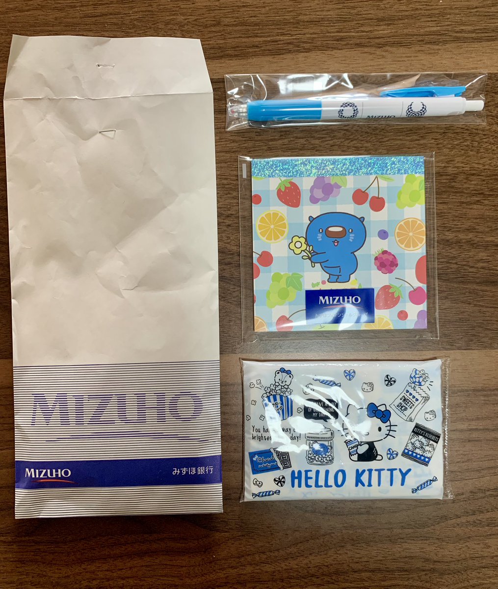 昨日ATMに呑まれたキャッシュカードを取りに行ったらみずほ銀行からありがたいお詫びの品を貰いました