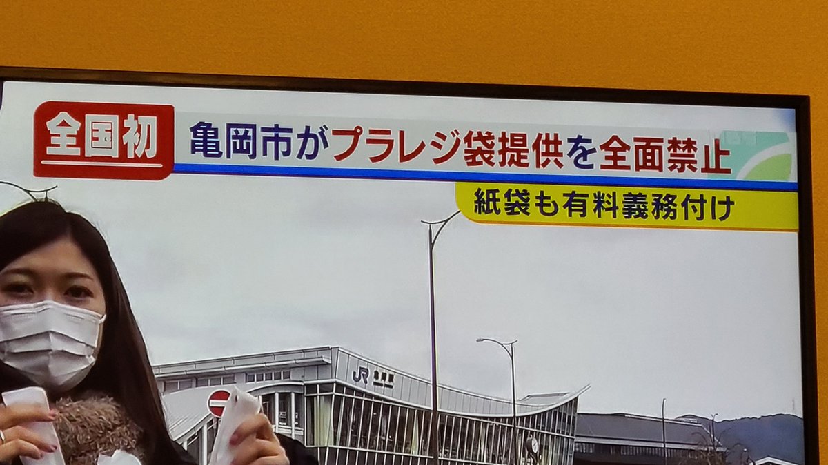 一番いらんかった政策を強化した条例草 