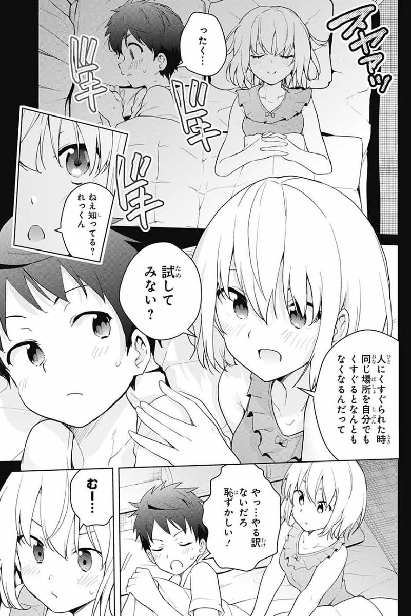 こんな幼少時代を過ごしたいだけの人生だった 