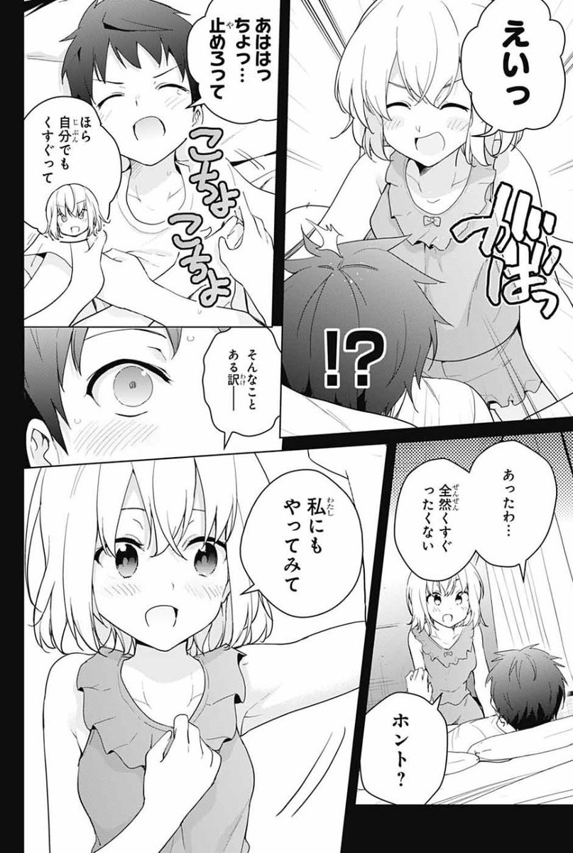 こんな幼少時代を過ごしたいだけの人生だった 