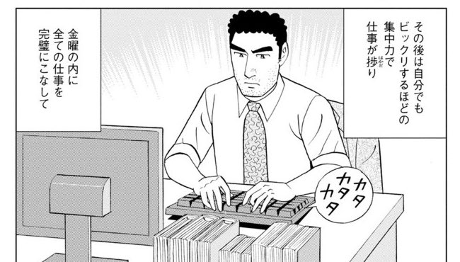 めちゃくちゃデカいキーボード見て元気出して 