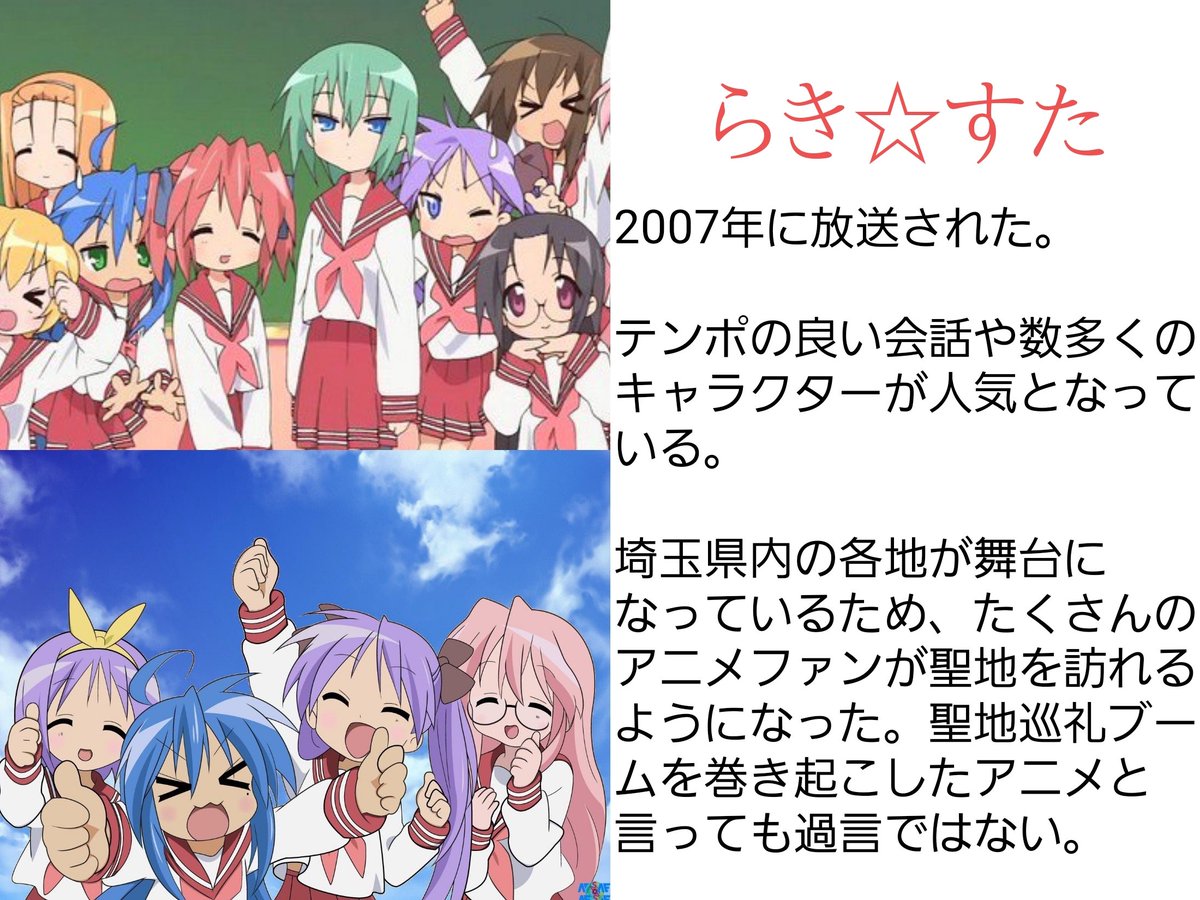 京アニが製作したアニメってこんなに凄いんです #PrayForKyoani 