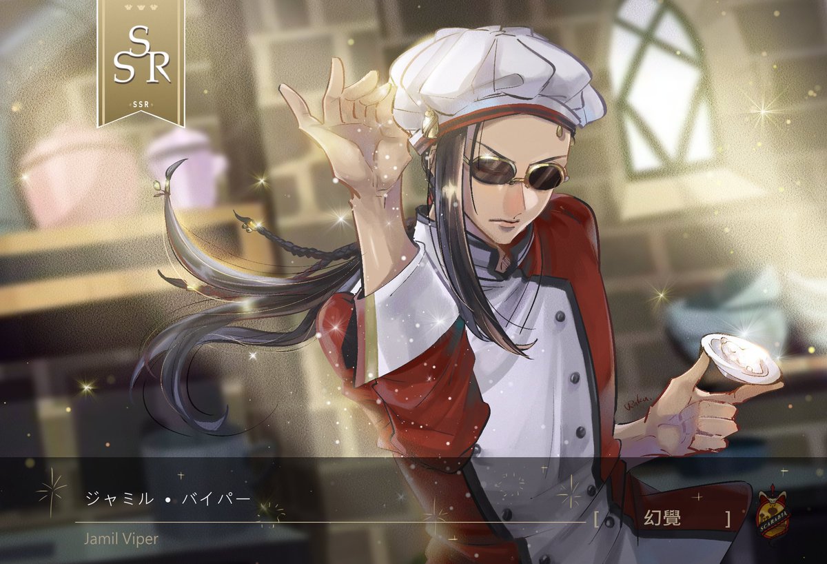 【twst】 SSR—ジャミル🐍(幻覚) #ツイステファンアート 