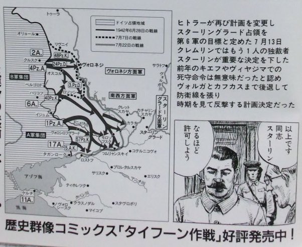 「なるほど、シベリア送りだ」の元ネタこれか 