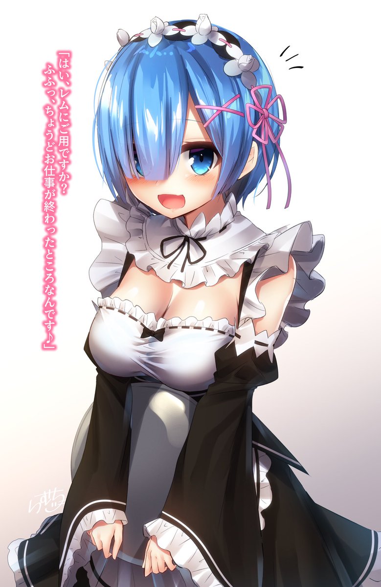 【任務】 2時間30分以内に5000RTして、レムちゃん（意味深） 