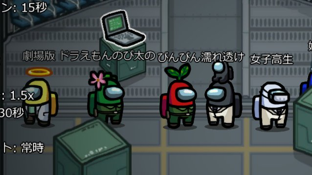 >不適切な名前やチャット、チート・ハッキングの使用、ハラスメント行為や不正行為の目撃時に報告が推奨されているようだ 