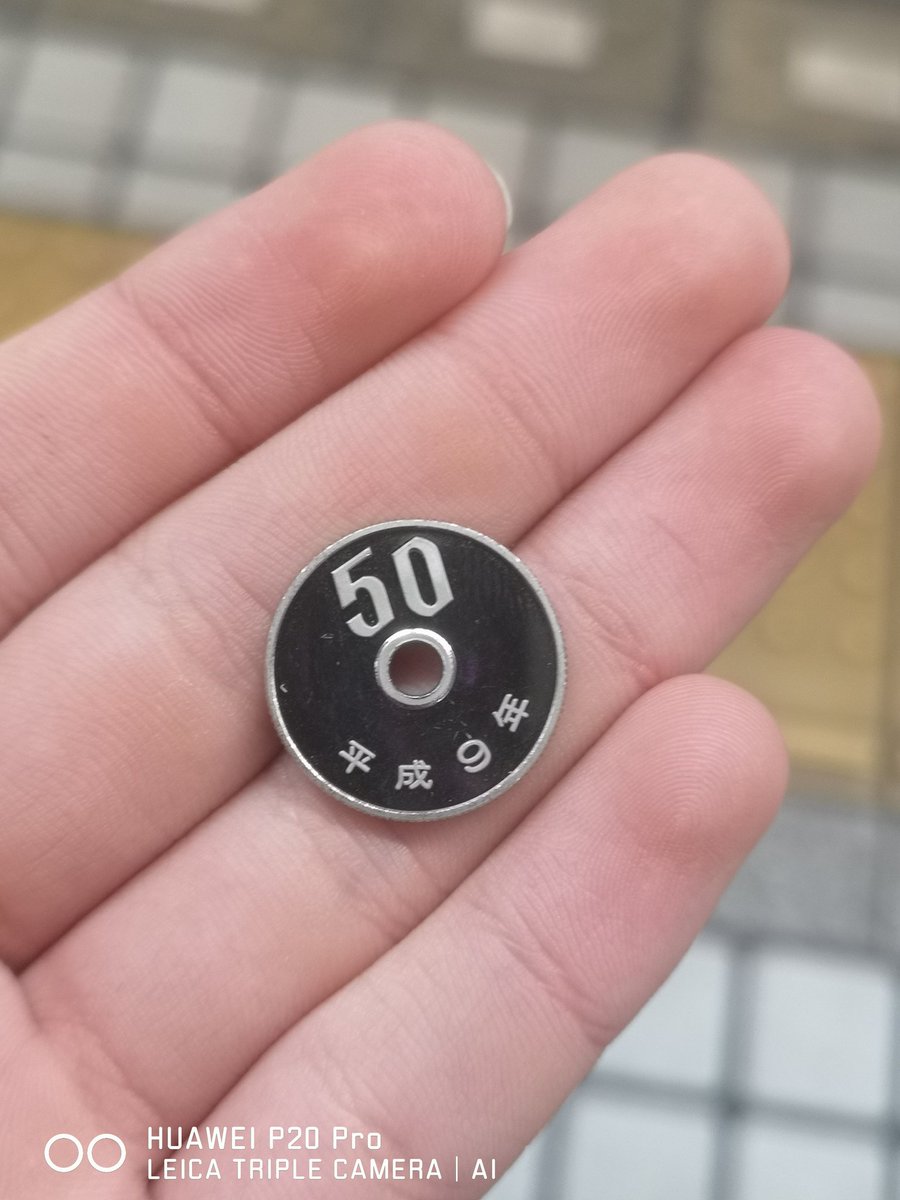 死ぬほど綺麗な平成の50円出てきてめちゃくちゃビビってる 