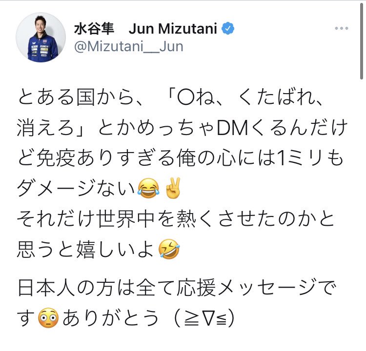 メンタルバケモンで草