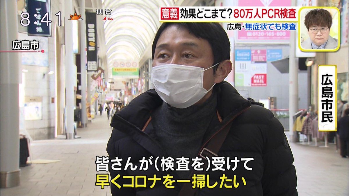 いやもう有吉じゃん