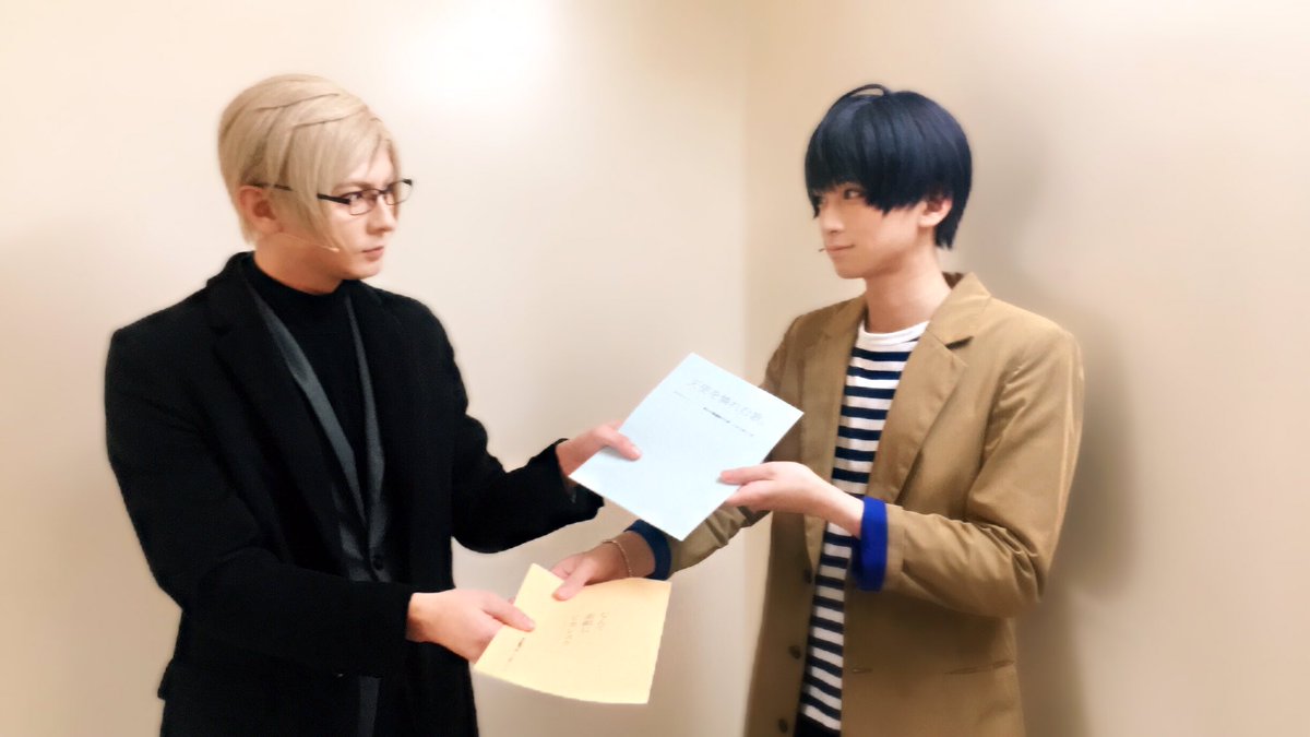   今日は月岡とお互いの台本を交換して、 お互いの役を演じてみた