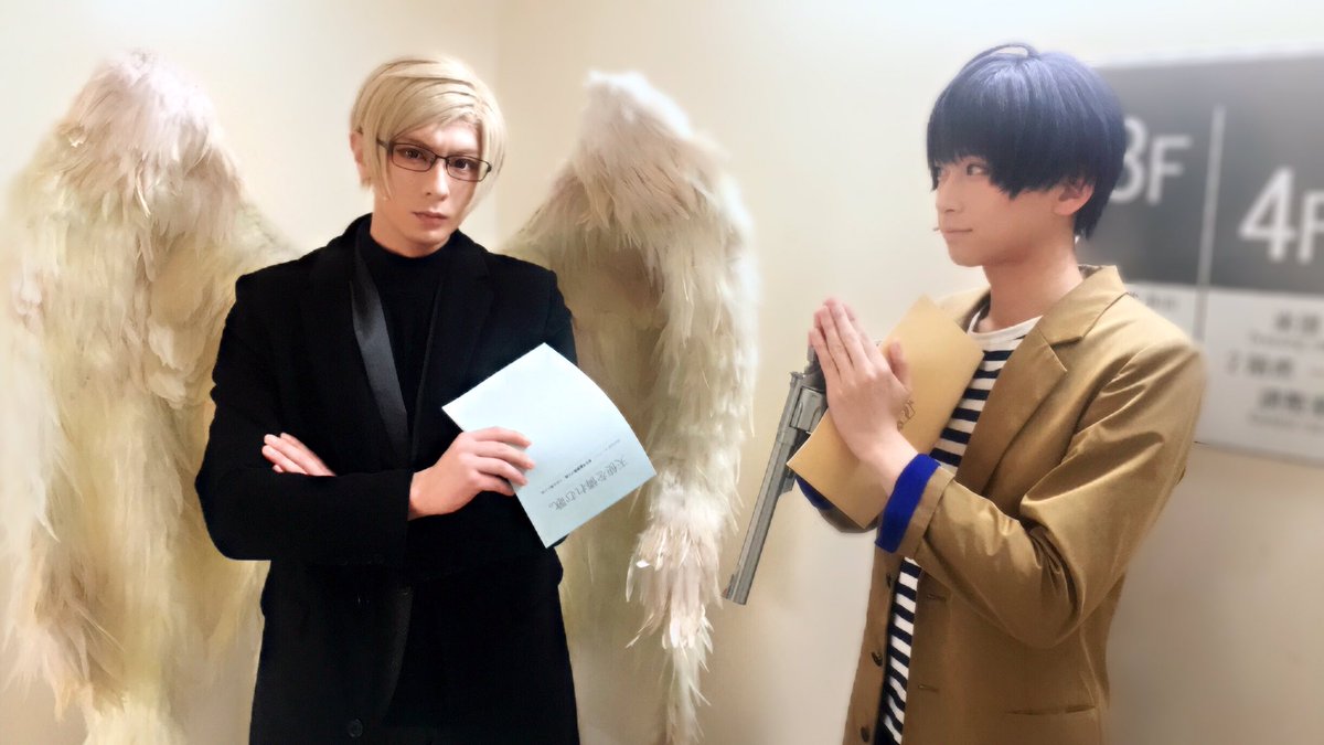   今日は月岡とお互いの台本を交換して、 お互いの役を演じてみた