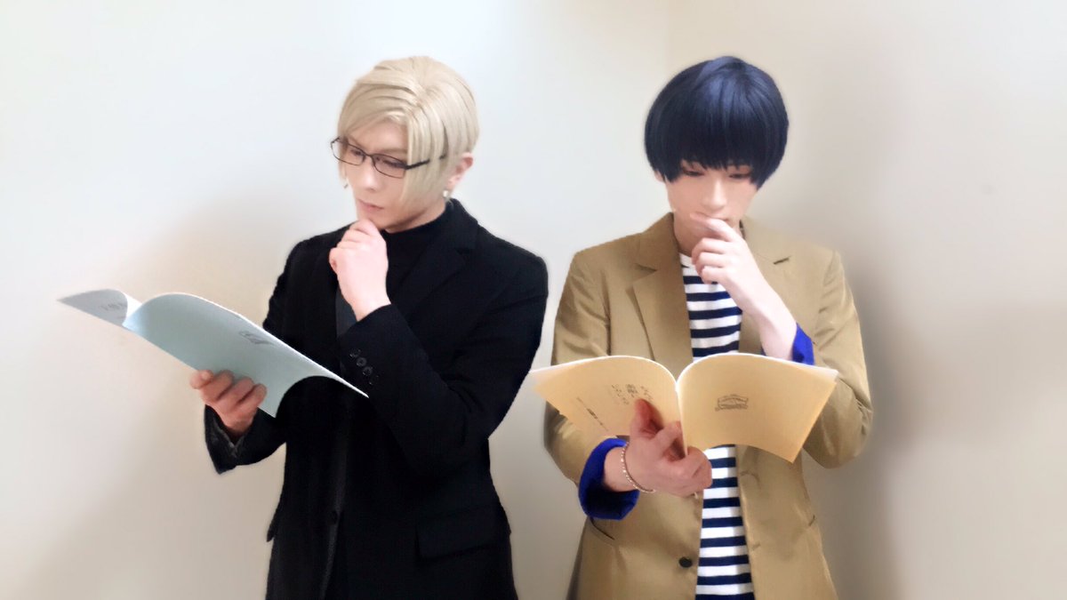   今日は月岡とお互いの台本を交換して、 お互いの役を演じてみた