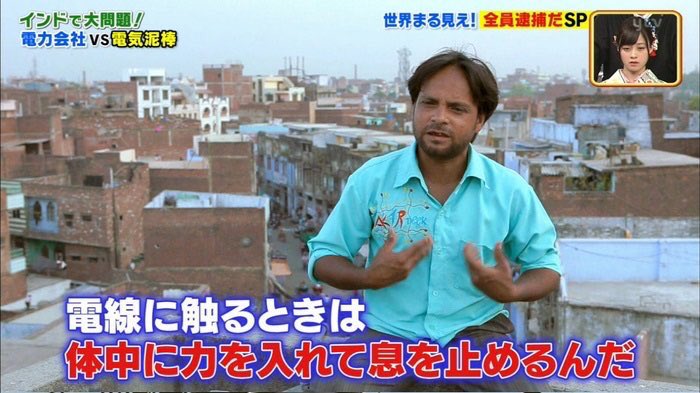 【朗報】 息を止めれば感電しない 