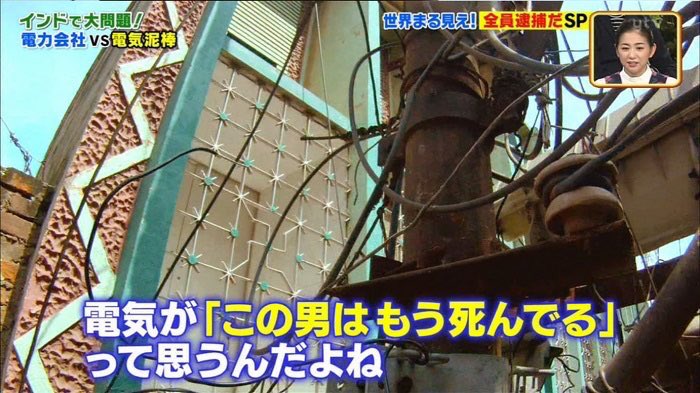 【朗報】 息を止めれば感電しない 